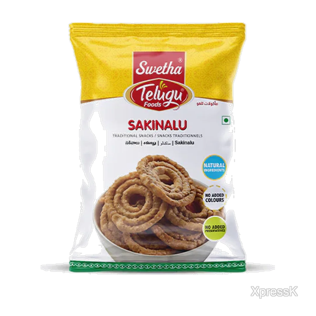 sakinalu.webp